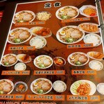 用戶對於福門的評論圖