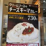 User's review image for マイカリー食堂 上野店