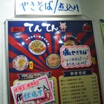 用戶對於食い処 てんてん的評論圖