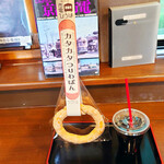 用戶對於市電カフェ的評論圖