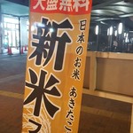 User's review image for 松屋 吉塚店