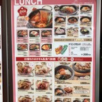 User's review image for 韓国料理bibim' エキュート上野店