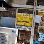 用戶對於一〇そば的評論圖