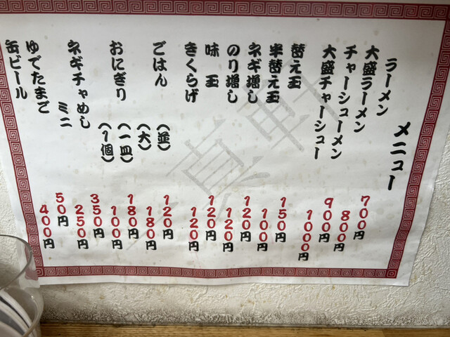 用戶對於一真軒的評論高清圖