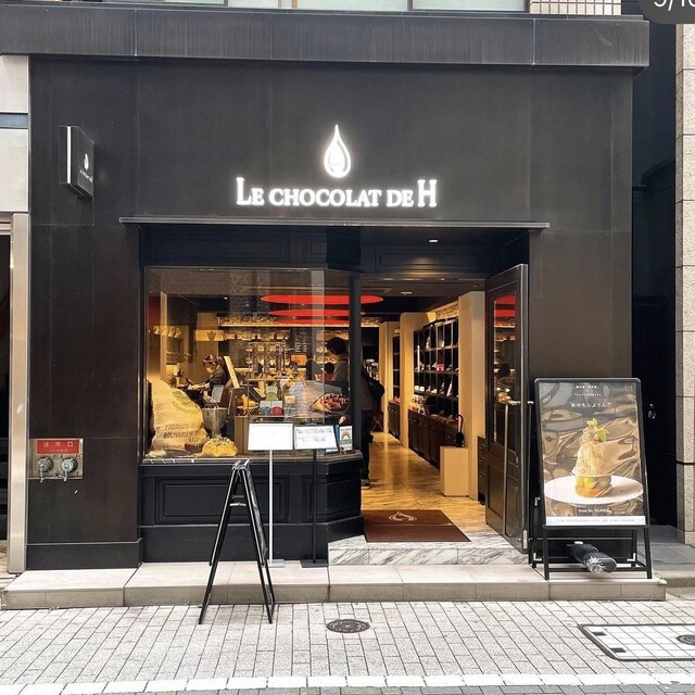 User's recommendation image for ル ショコラ ドゥ アッシュ 銀座本店
