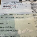 用戶對於札幌成吉思汗 しろくま  札幌本店的評論圖
