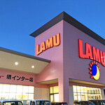 User's review image for ラ・ムー 堺インター店