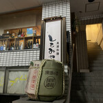 User's review image for 喜庵