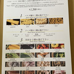 用戶對於金のプリモ的評論圖