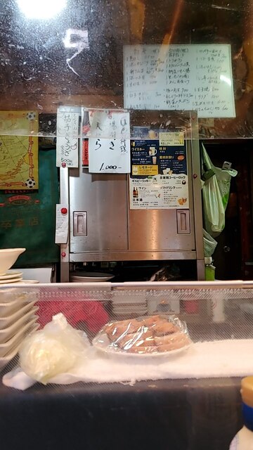 User's recommendation image for H2F homme homme fantasy