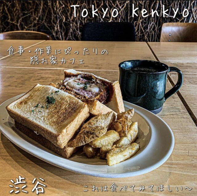 用戶對於Tokyo Kenkyo的評論高清圖