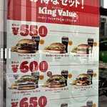 用戶對於バーガーキング 御徒町店的評論圖