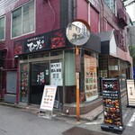 用戶對於琉球梅酒ダイニング てぃーだ 御茶ノ水店的評論圖