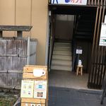 User's review image for エービーシーカフェ