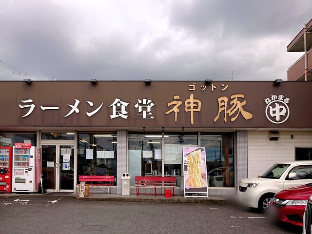 用戶對於ラーメン食堂 神豚 大東店的評論高清圖