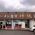 用戶對於ラーメン食堂 神豚 大東店的評論圖