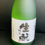 用戶對於国稀酒造的評論圖