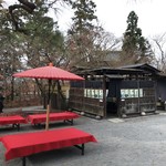 User's review image for みかえり茶屋