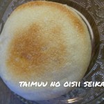 用戶對於PANAPANA的評論圖