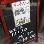 用戶對於大黒屋的評論圖