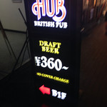 User's review image for HUB 吉祥寺南口店