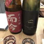 用户对于Premium Sake Pub GASHUE的评论图