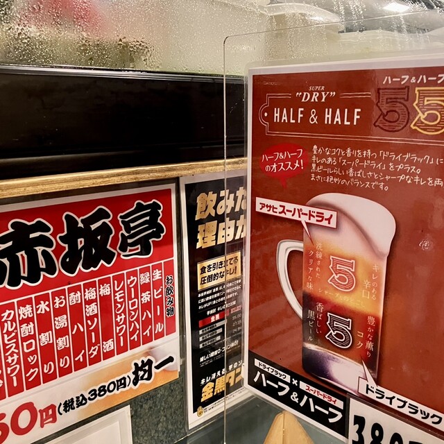 用戶對於赤坂亭的評論高清圖