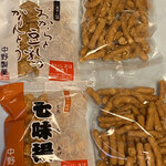 User's review image for 中野製菓