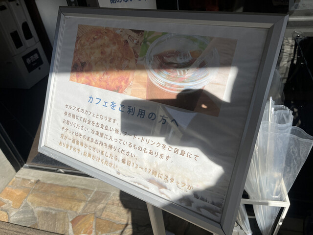 User's recommendation image for しろふわランドリー 笹塚南店