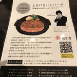 User's review image for 福よし 六本木店
