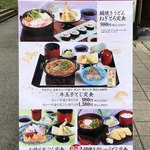 用戶對於がんこ寿司 枚方店的評論圖