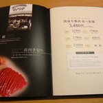 用戶對於あぶりや 千日前店的評論圖