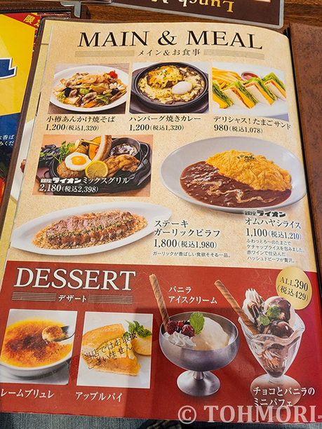 User's recommendation image for 銀座ライオン KITTE博多店