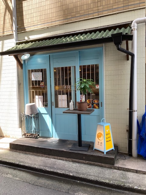 用戶對於スパイシーカリーハウス半月的評論圖