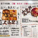 用戶對於魚焼男 新橋本店的評論圖