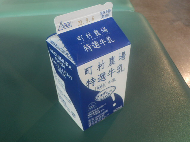 User's review image for 江別河川防災ステーション売店