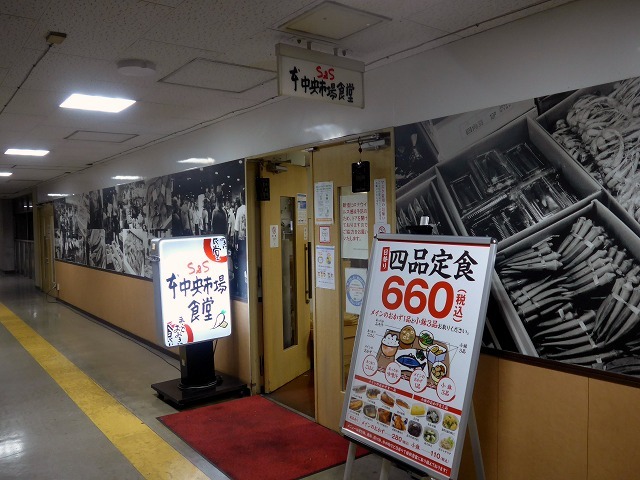 User's recommendation image for 中央市場食堂