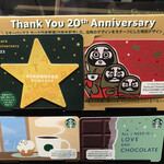User's review image for スターバックスコーヒー 天王寺ミオ プラザ館店