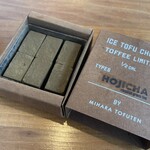 用戶對於トーフィー パーク的評論圖