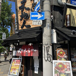 用戶對於天地人 日本橋店的評論圖