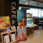 用戶對於カフェ・ド・クリエ グランデュオ立川店的評論圖