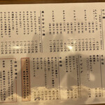 用户对于かつかつとんとん的评论图