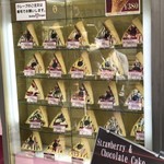 用户对于スマイリークレープ 秋葉原店的评论图