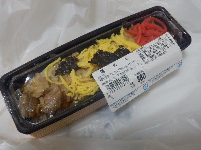 用户对于農家の息子 okome的评论图