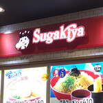 User's review image for スガキヤ イオン藤井寺ショッピングセンター店
