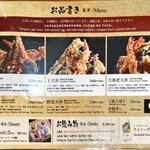 用戶對於天丼専門 銀座いつき的評論圖