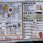 用户对于酒道 ハナクラ しぞーかおでん 高円寺店的评论图