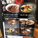 用戶對於ニユートーキヨー 華琳 数寄屋橋店的評論圖