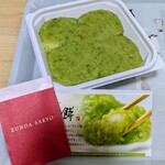 User's review image for ずんだ茶寮 羽田空港 第一ターミナル 特選和菓子館店