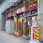 用戶對於すき家 業平橋店的評論圖